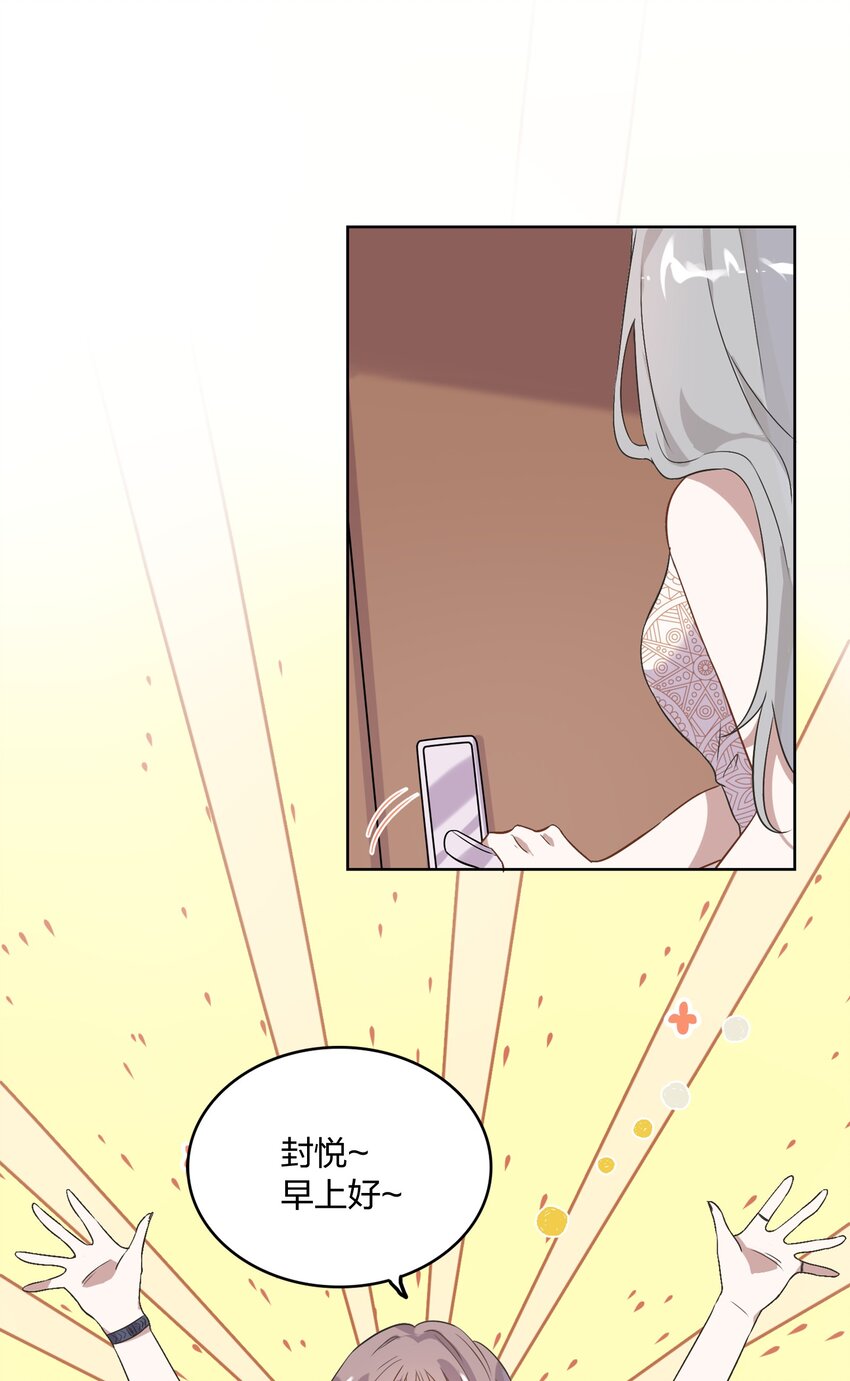 004 我的小孩，我要给他最好的资源-第5话