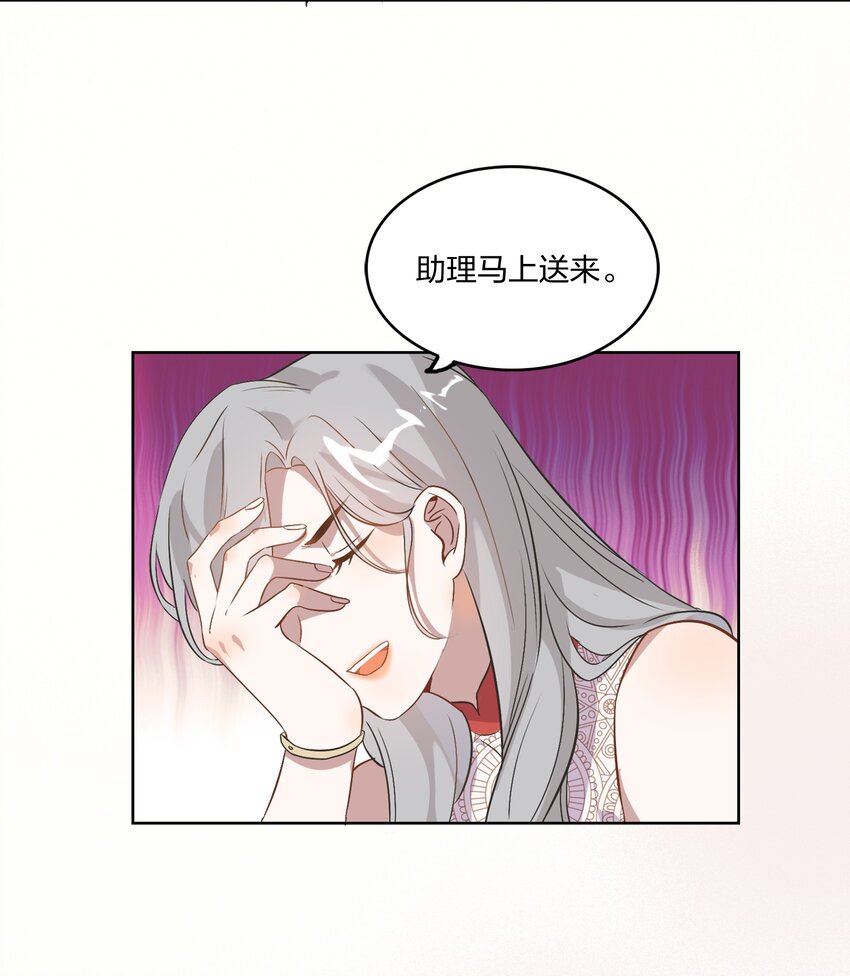 004 我的小孩，我要给他最好的资源-第5话