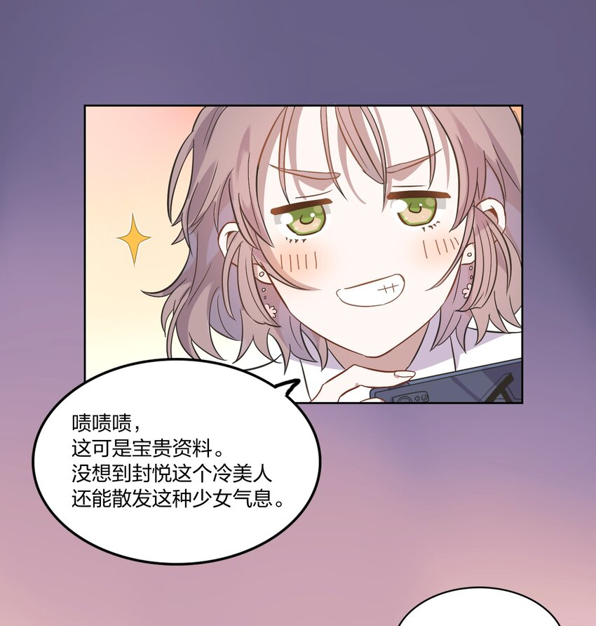 004 我的小孩，我要给他最好的资源-第5话