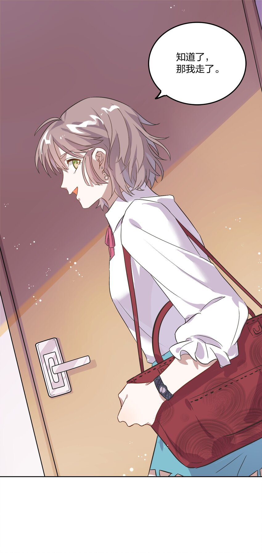 004 我的小孩，我要给他最好的资源-第5话