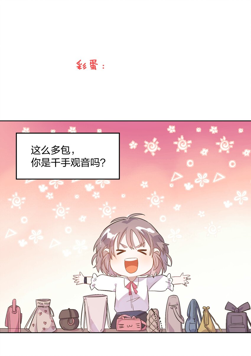 004 我的小孩，我要给他最好的资源-第5话
