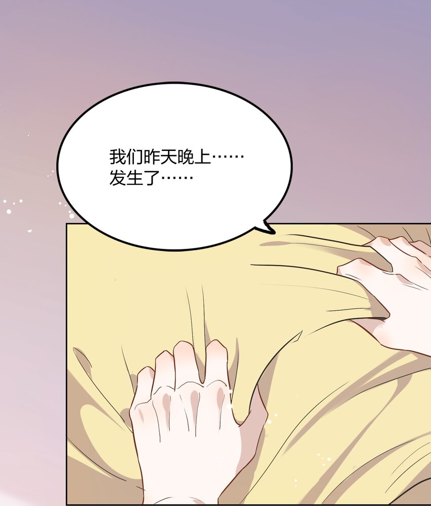 004 我的小孩，我要给他最好的资源-第5话