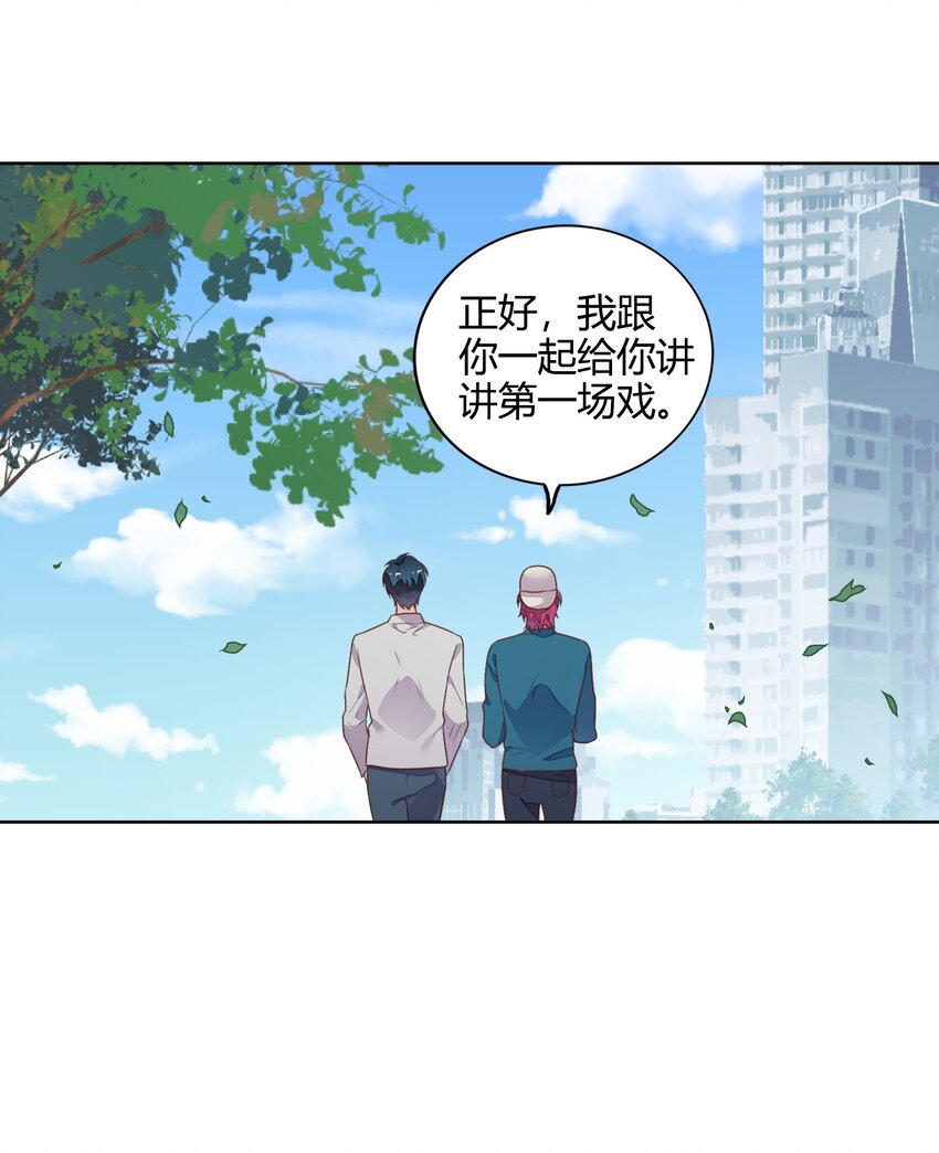 036 阴谋逼近(1/2)-第41话