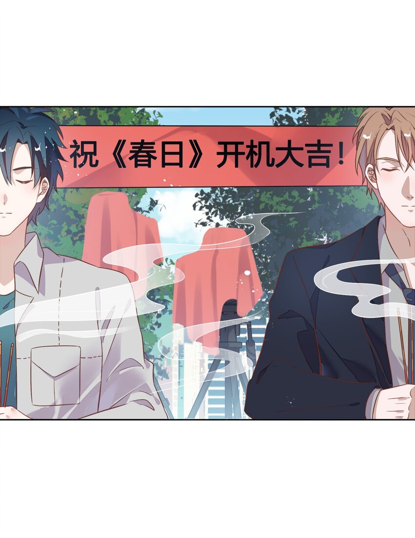 036 阴谋逼近(1/2)-第41话