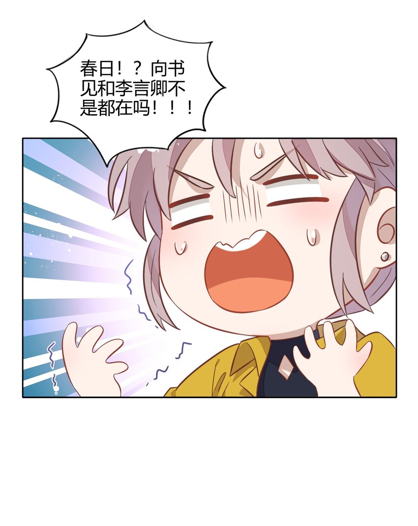 036 阴谋逼近(1/2)-第41话