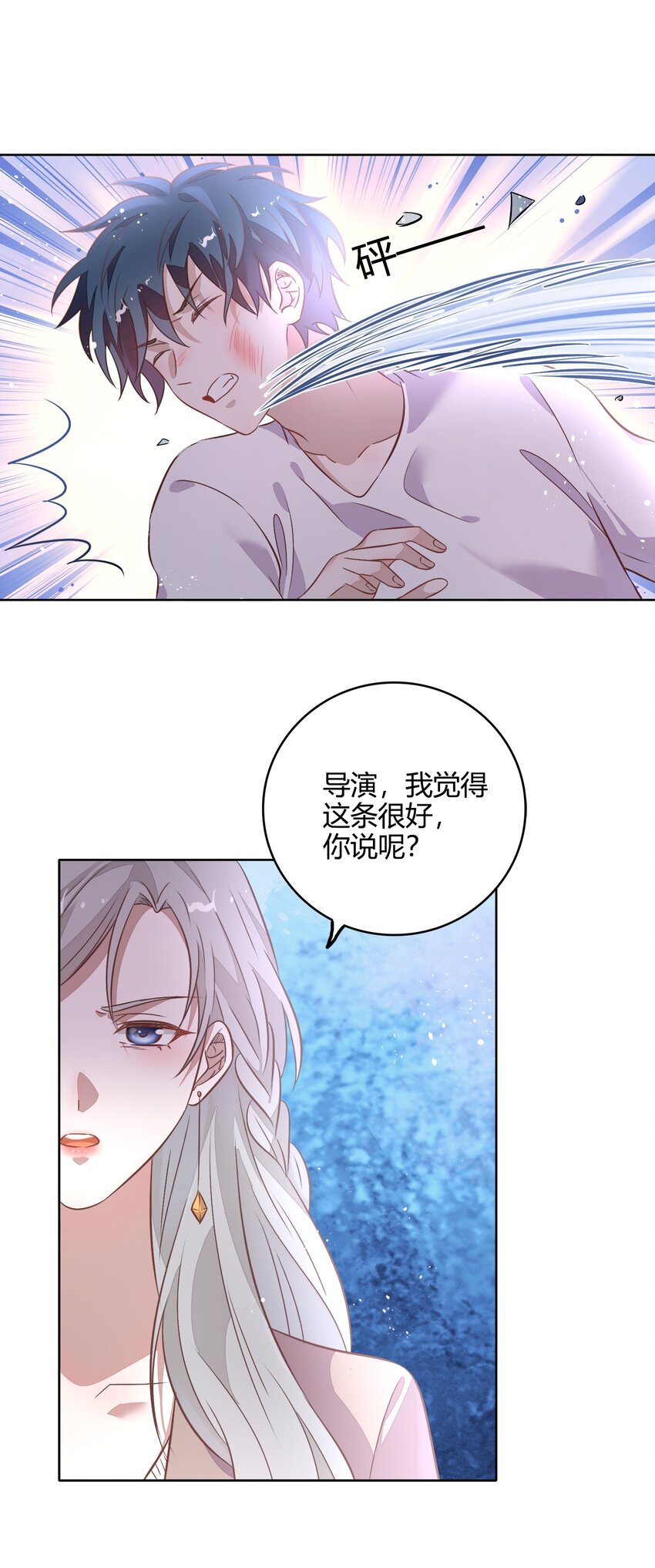 036 阴谋逼近(1/2)-第41话