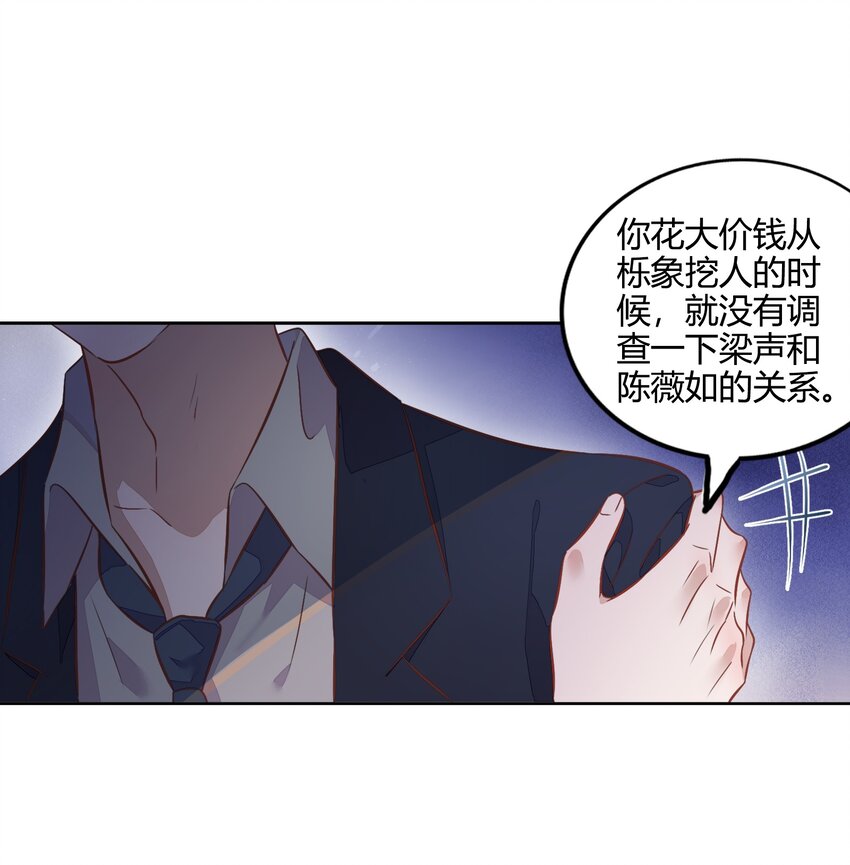 036 阴谋逼近(1/2)-第41话