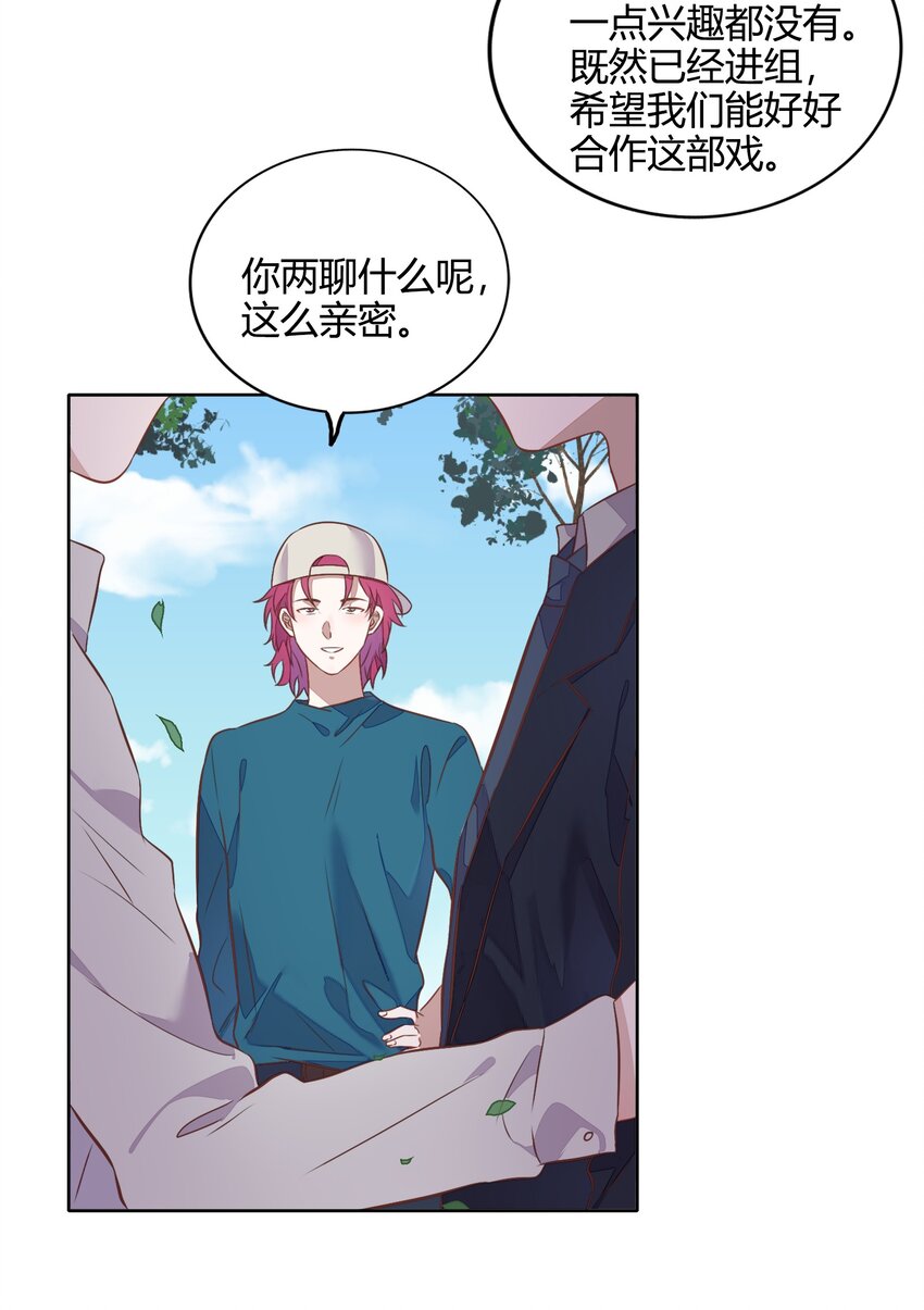 036 阴谋逼近(1/2)-第41话