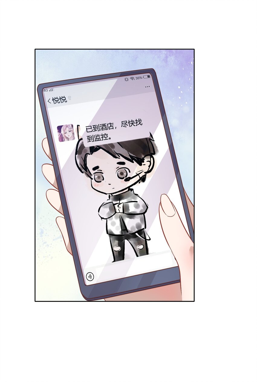 038 你准备怎么合作？(1/2)-第43话