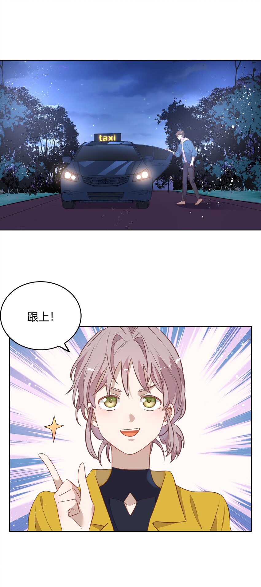 038 你准备怎么合作？(1/2)-第43话