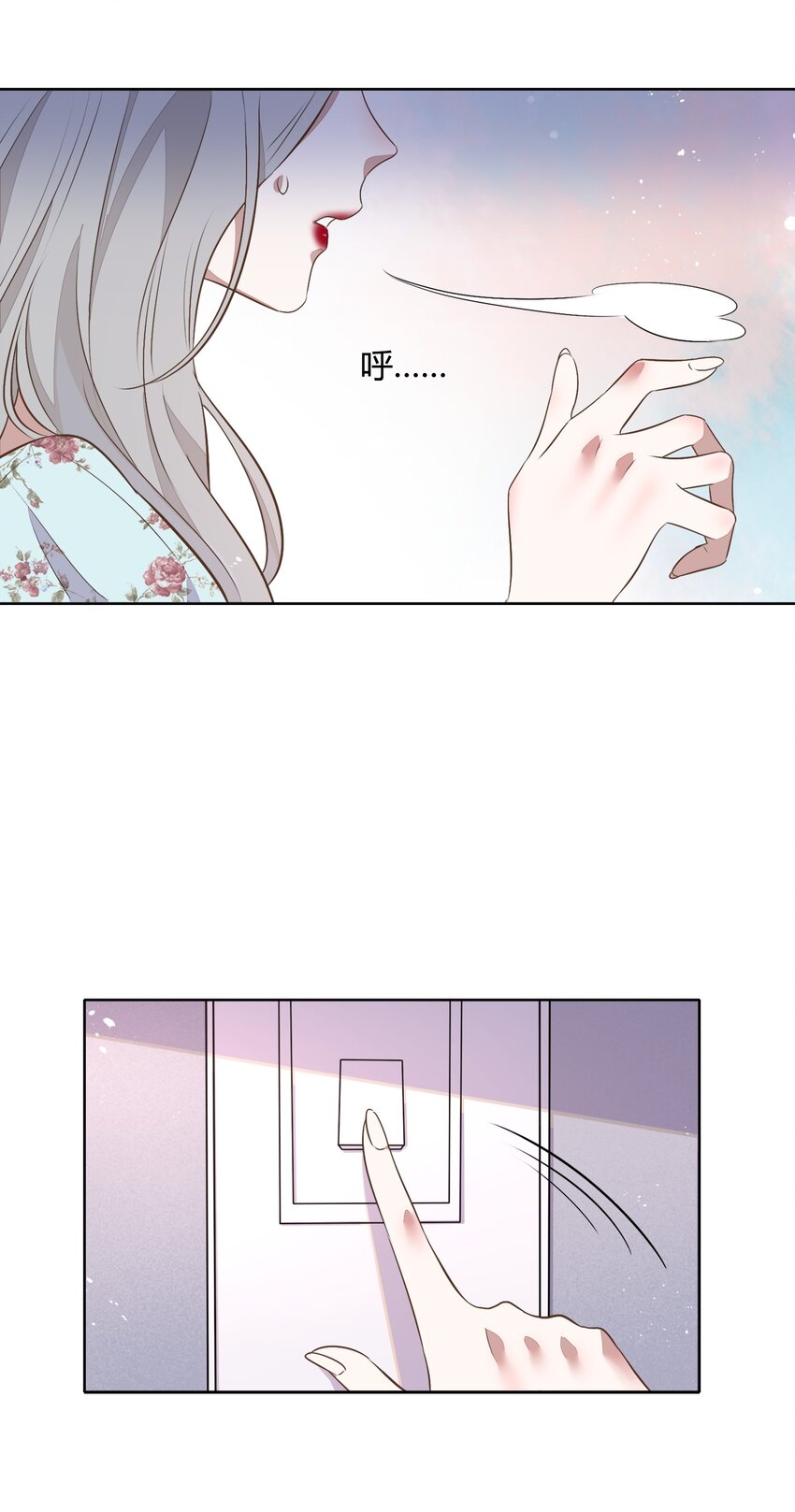 038 你准备怎么合作？(1/2)-第43话