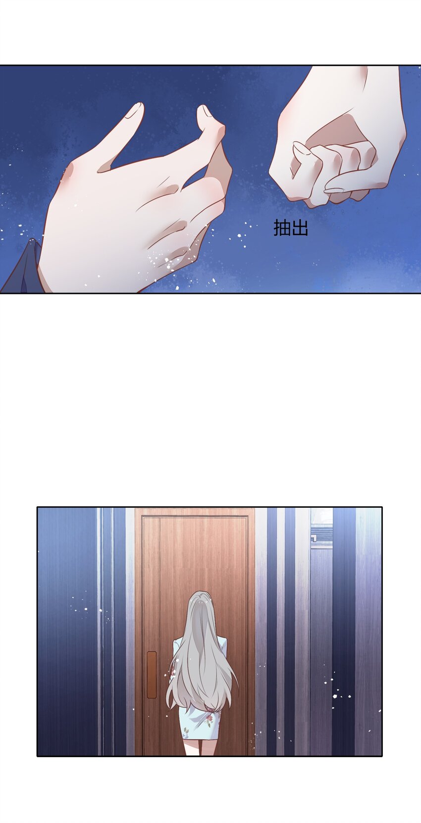 038 你准备怎么合作？(1/2)-第43话