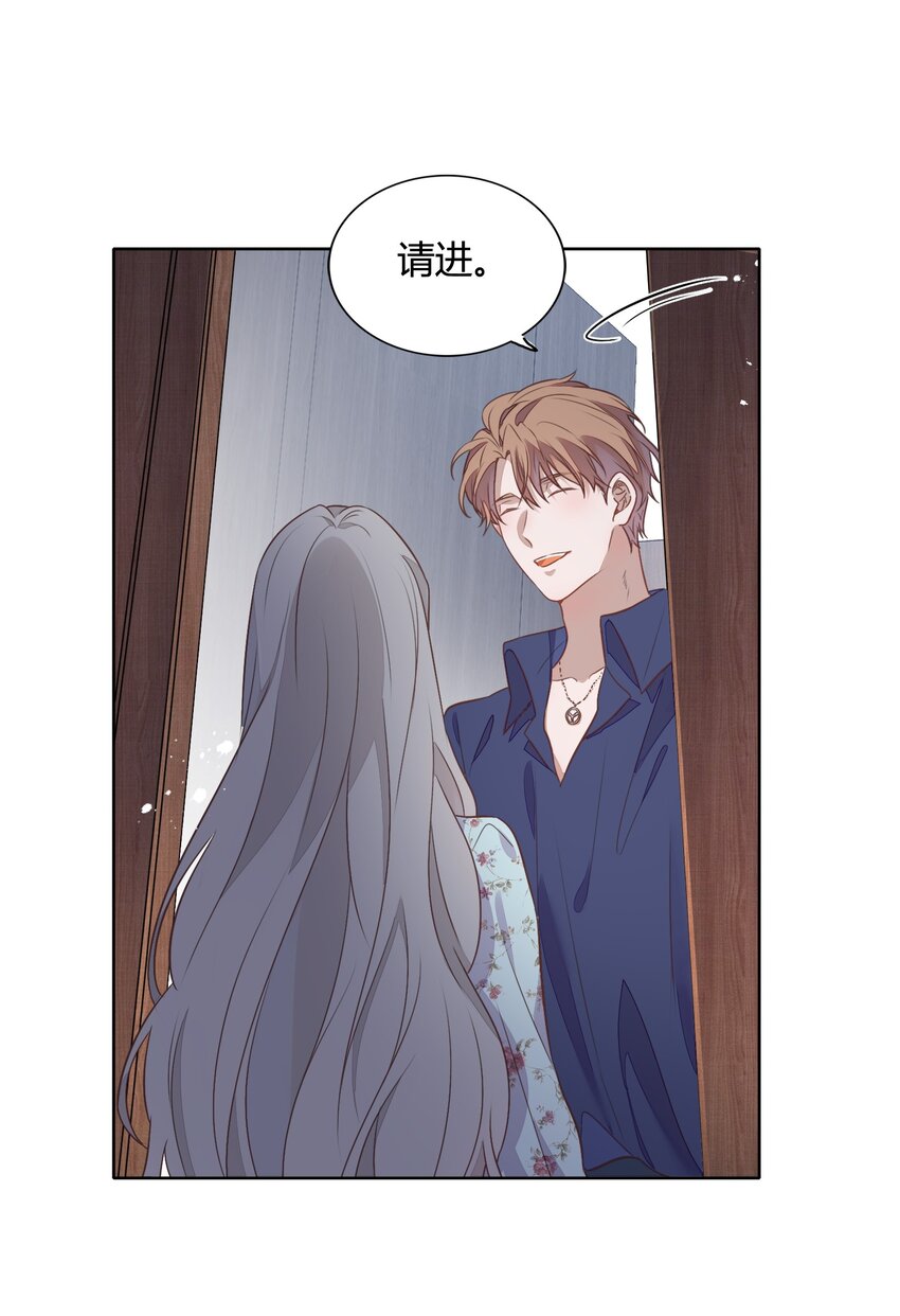 038 你准备怎么合作？(1/2)-第43话