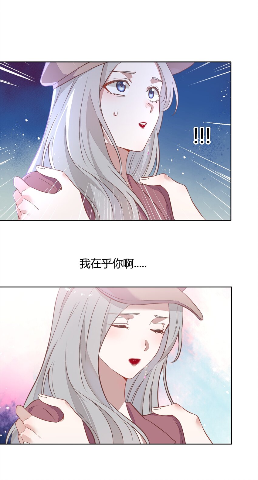 040 短岛暖茶暖不到心(1/2)-第45话