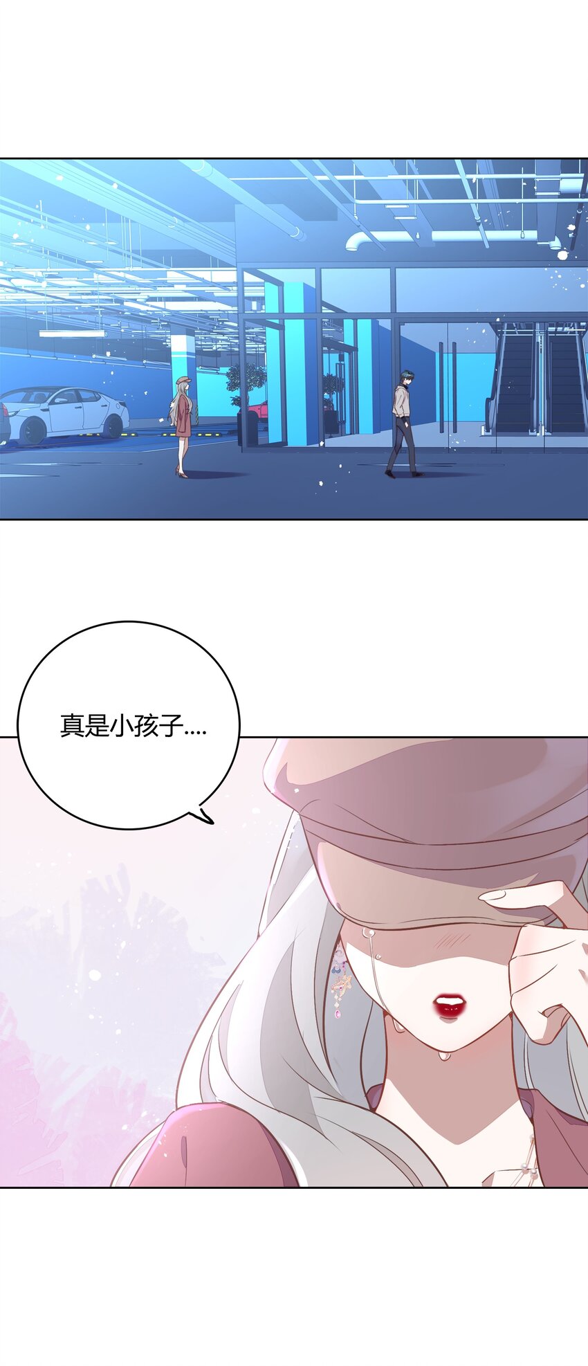 040 短岛暖茶暖不到心(1/2)-第45话