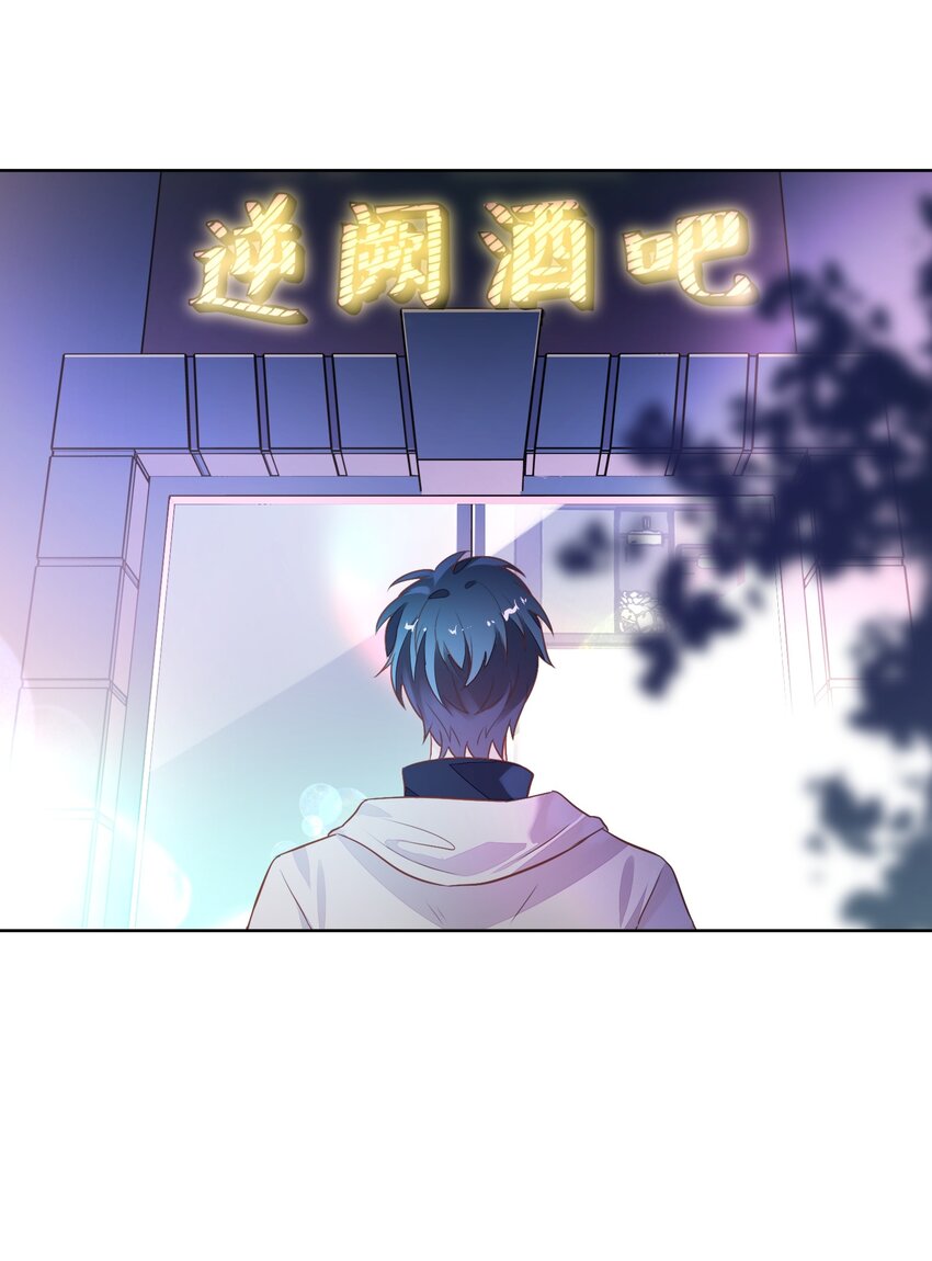 040 短岛暖茶暖不到心(1/2)-第45话
