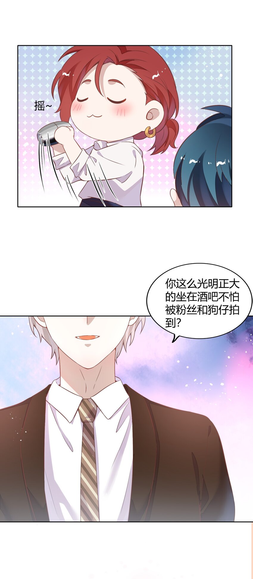 040 短岛暖茶暖不到心(1/2)-第45话