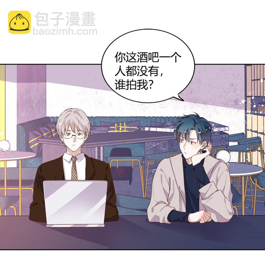 040 短岛暖茶暖不到心(1/2)-第45话