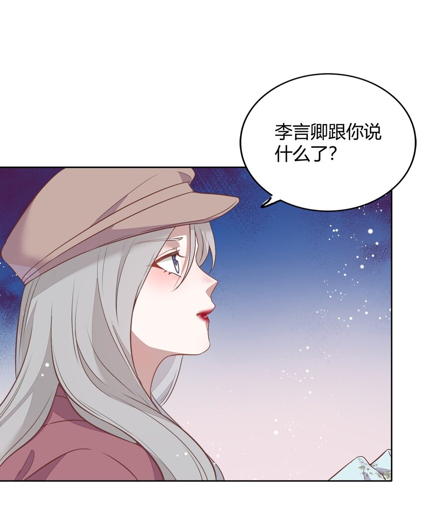 040 短岛暖茶暖不到心(1/2)-第45话