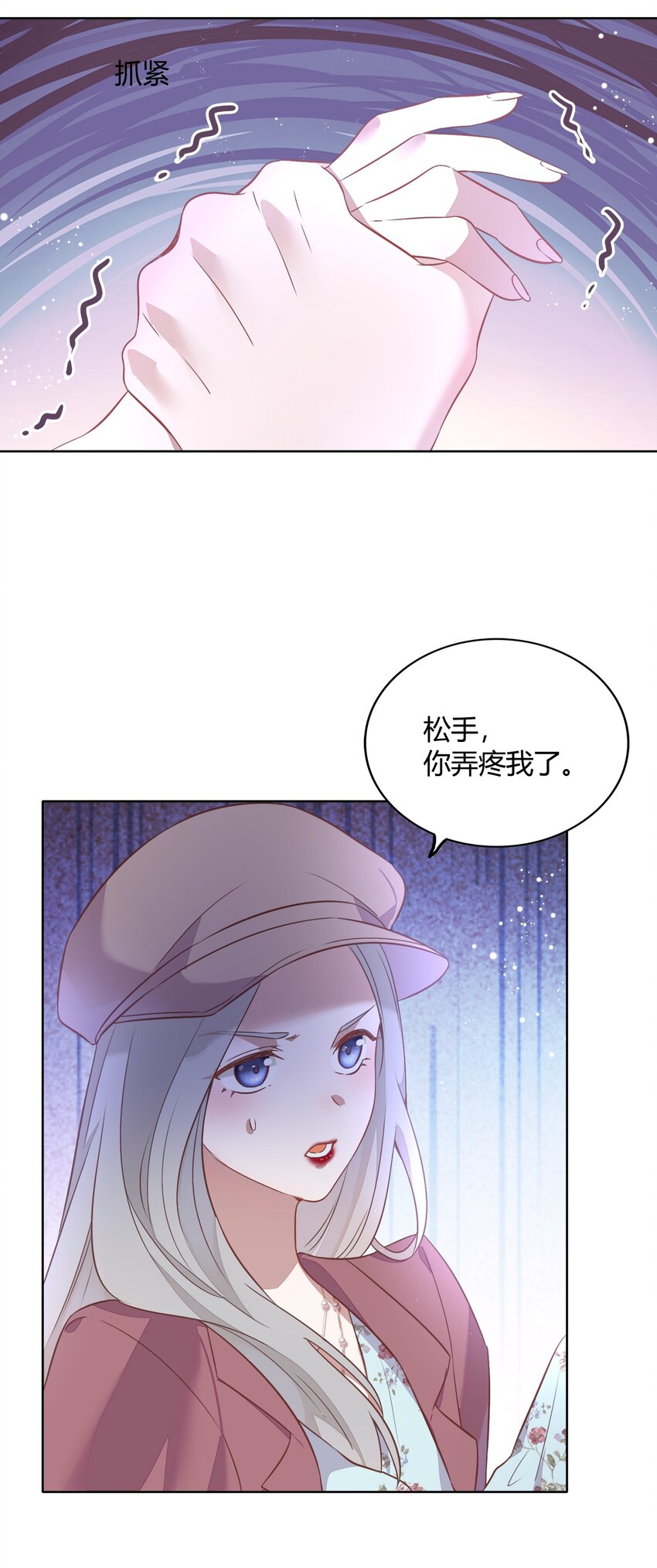 040 短岛暖茶暖不到心(1/2)-第45话