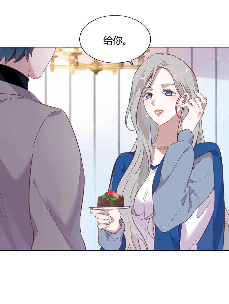 042 只有你才能拥有的整块蛋糕(1/2)-第47话