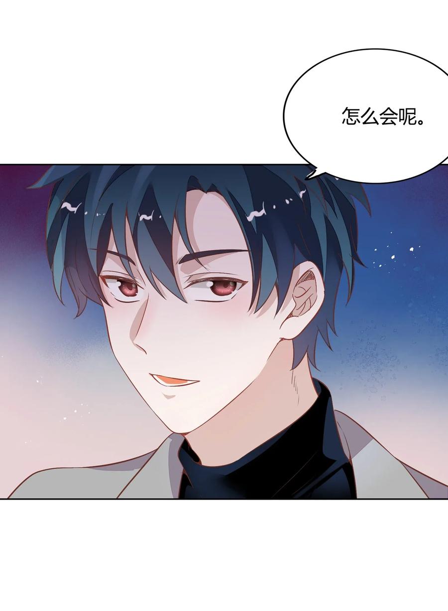 042 只有你才能拥有的整块蛋糕(1/2)-第47话
