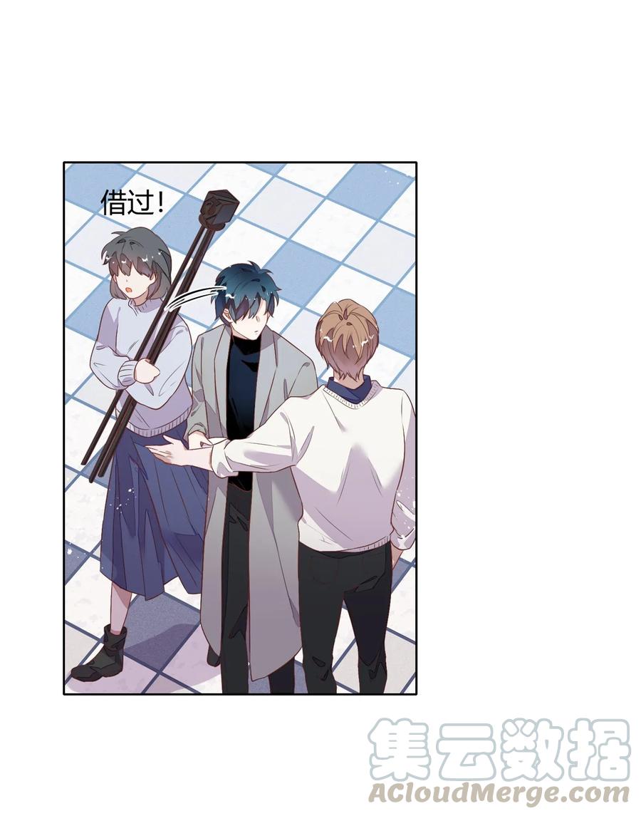 042 只有你才能拥有的整块蛋糕(1/2)-第47话