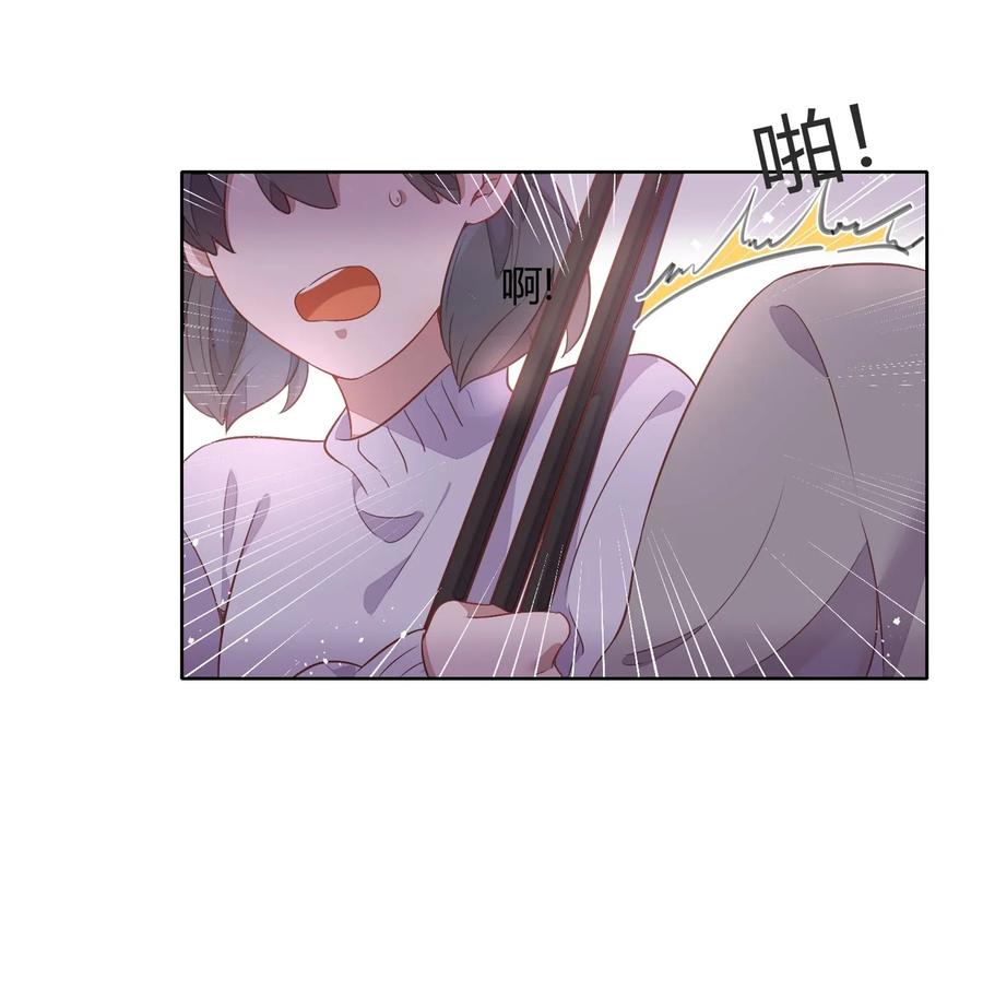 042 只有你才能拥有的整块蛋糕(1/2)-第47话
