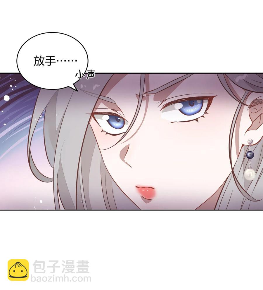 042 只有你才能拥有的整块蛋糕(1/2)-第47话