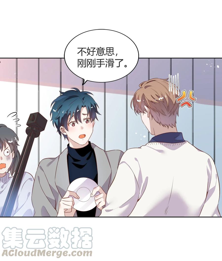 042 只有你才能拥有的整块蛋糕(1/2)-第47话