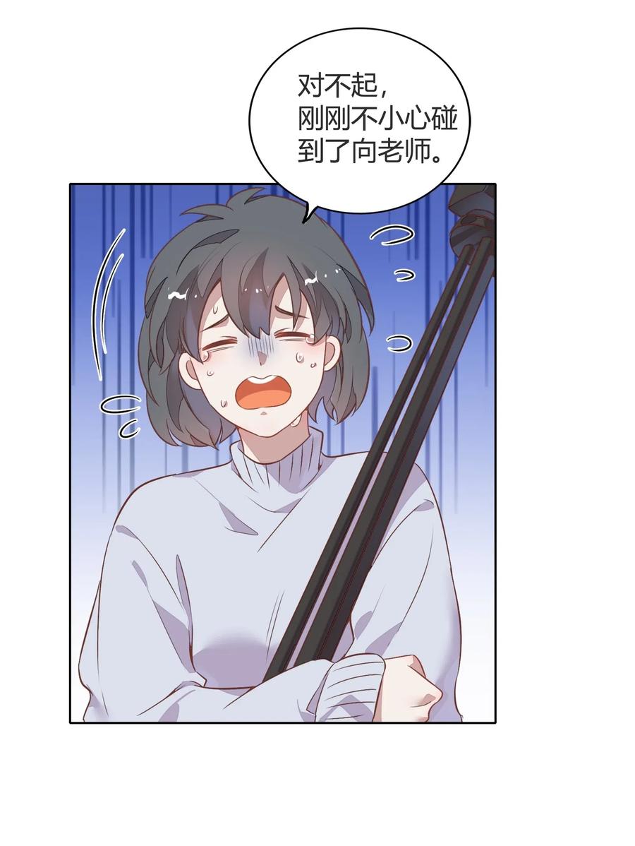 042 只有你才能拥有的整块蛋糕(1/2)-第47话
