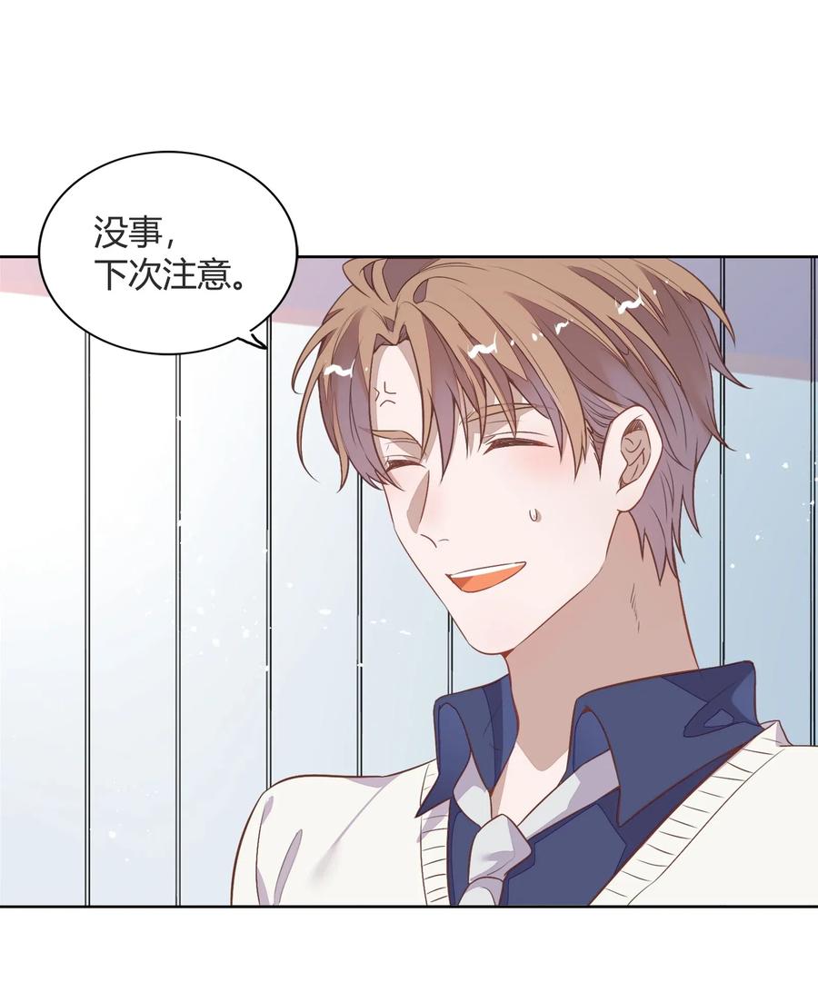 042 只有你才能拥有的整块蛋糕(1/2)-第47话
