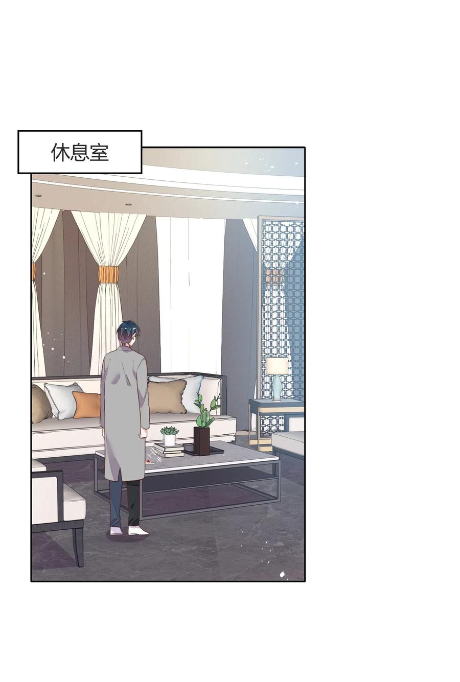 042 只有你才能拥有的整块蛋糕(1/2)-第47话