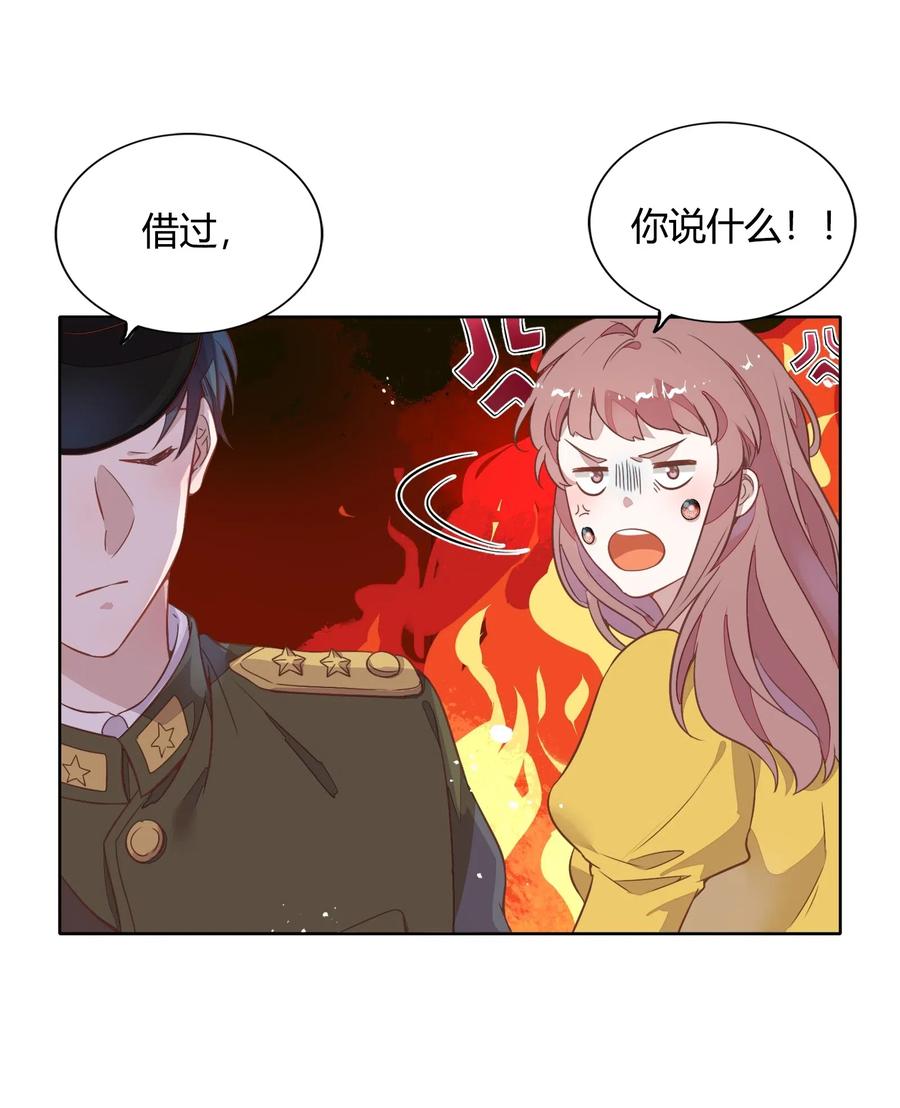 044 客串演技派(1/2)-第49话