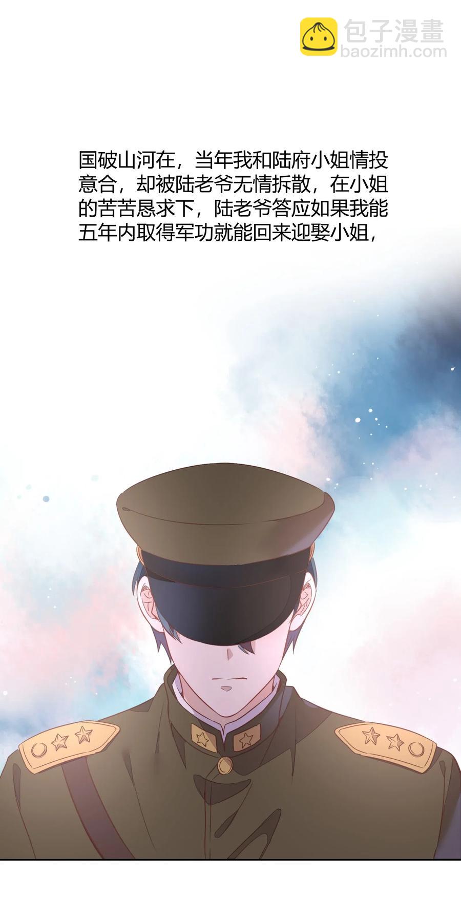 044 客串演技派(1/2)-第49话