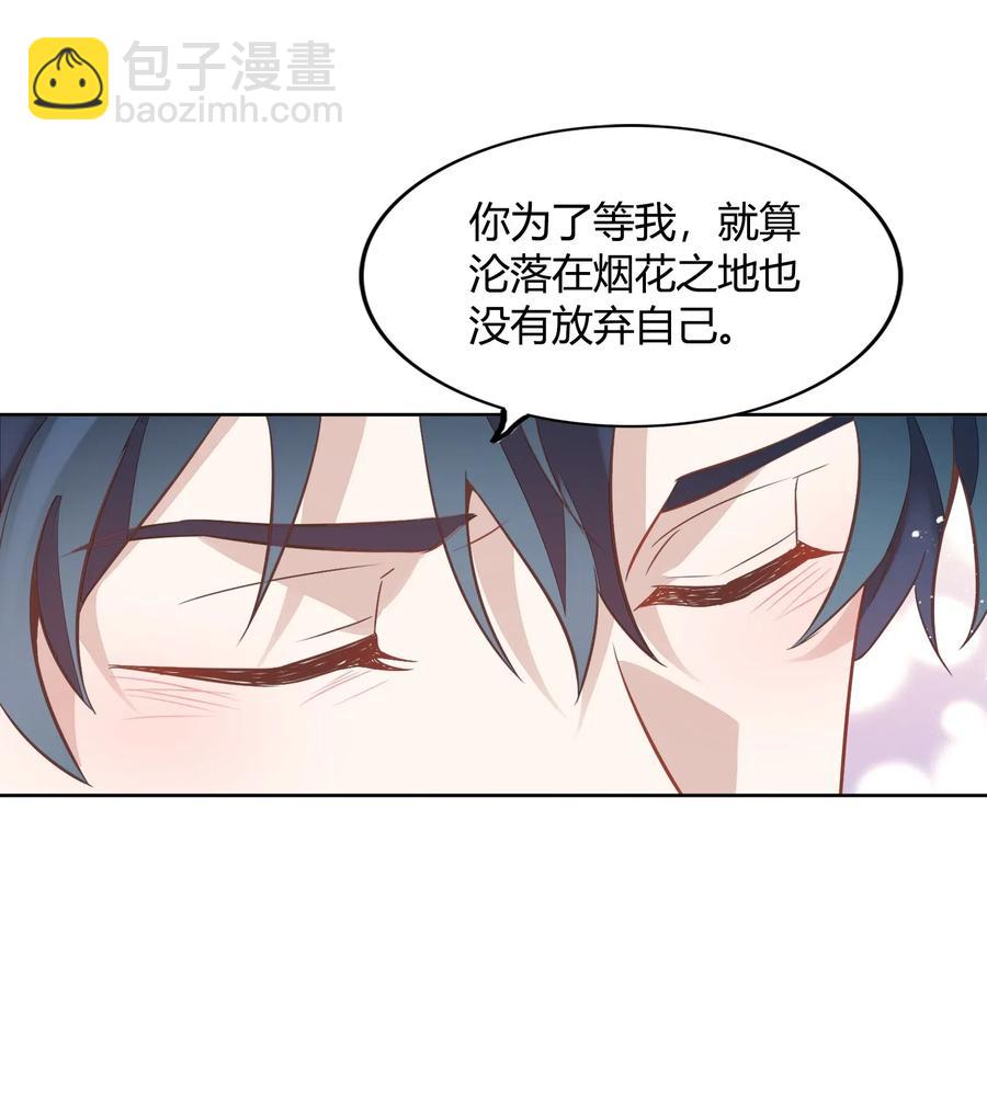 044 客串演技派(1/2)-第49话
