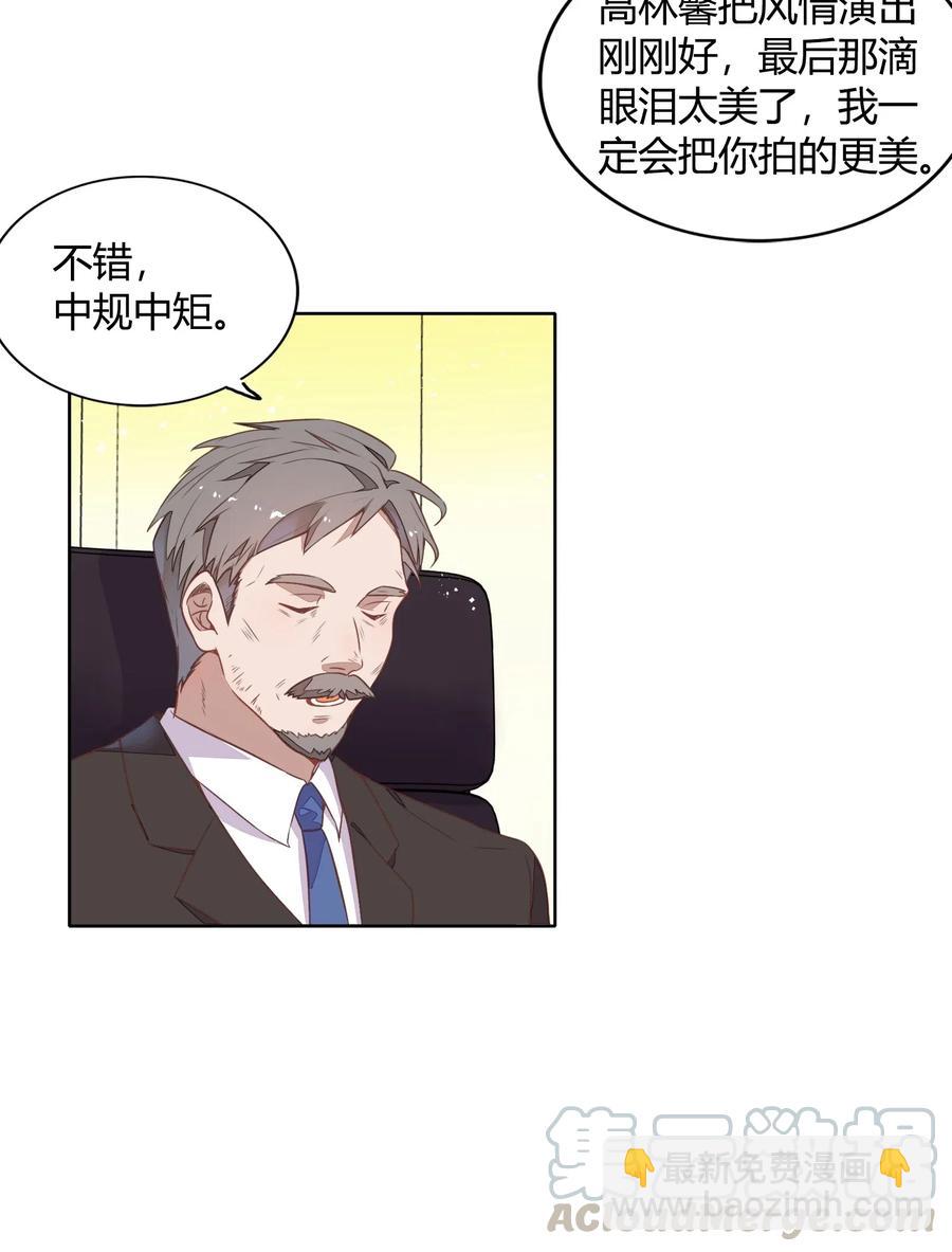 044 客串演技派(1/2)-第49话