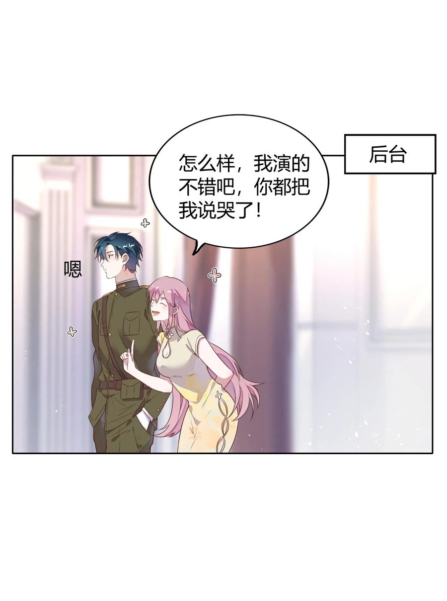 044 客串演技派(1/2)-第49话