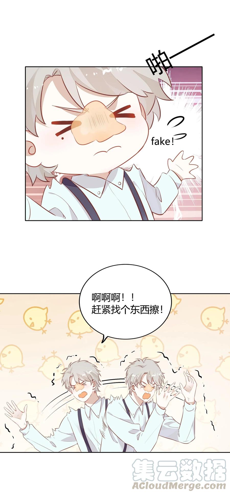 元旦01 2003年的新年快乐（上）-第51话