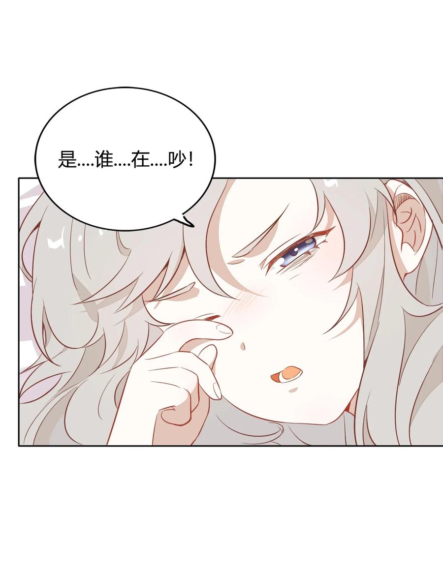元旦01 2003年的新年快乐（上）-第51话