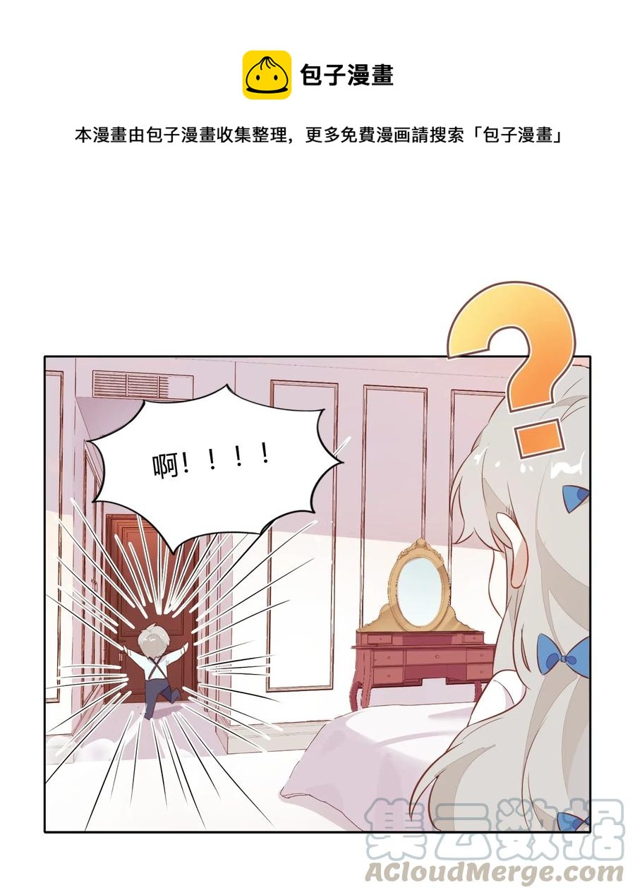 元旦01 2003年的新年快乐（上）-第51话