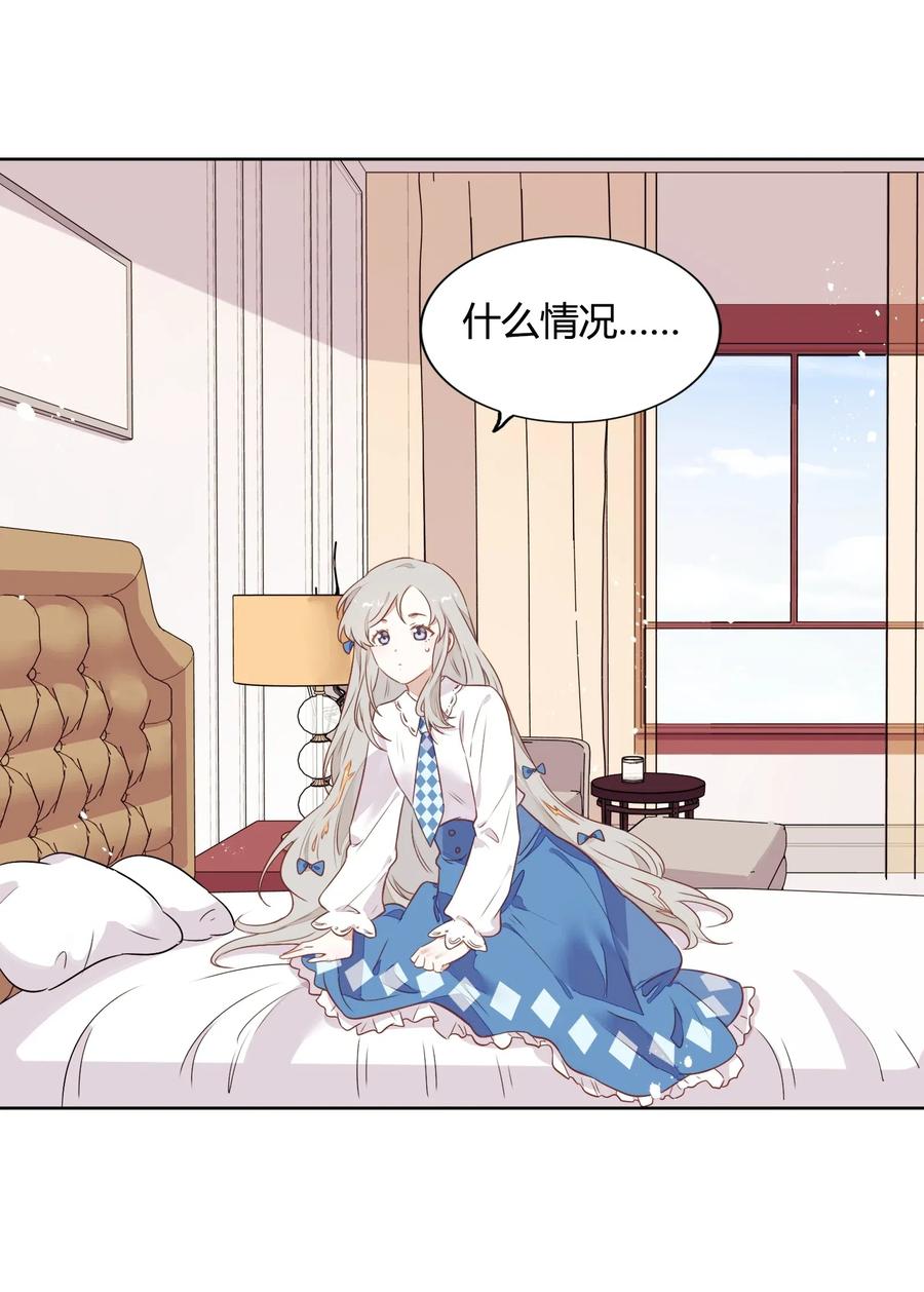 元旦01 2003年的新年快乐（上）-第51话