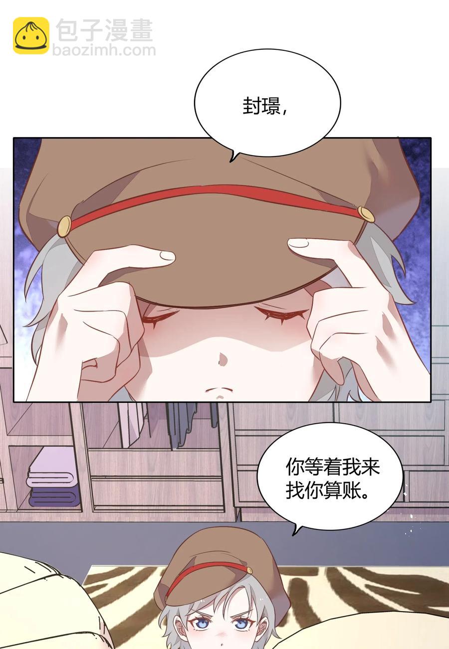 元旦01 2003年的新年快乐（上）-第51话