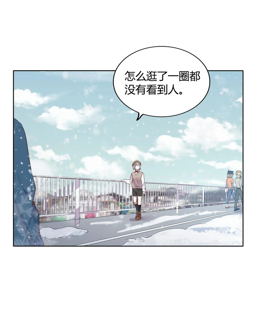 元旦01 2003年的新年快乐（上）-第51话