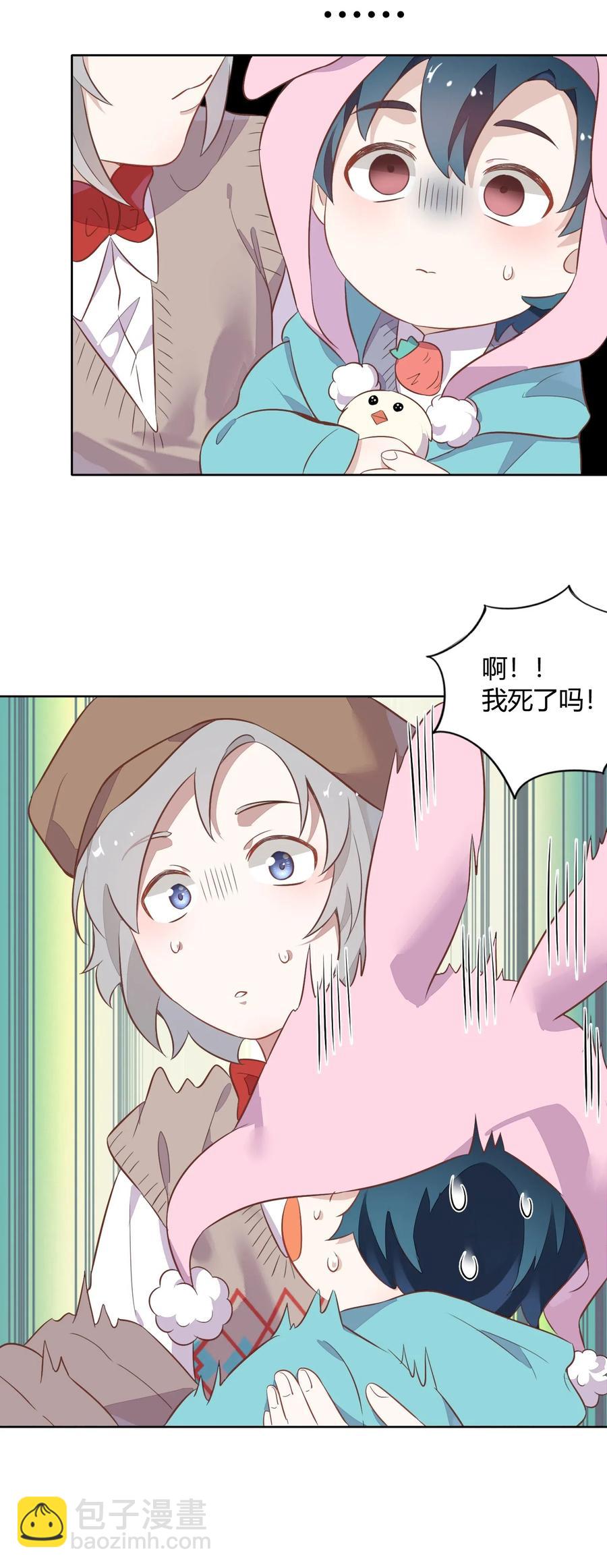 元旦01 2003年的新年快乐（上）-第51话
