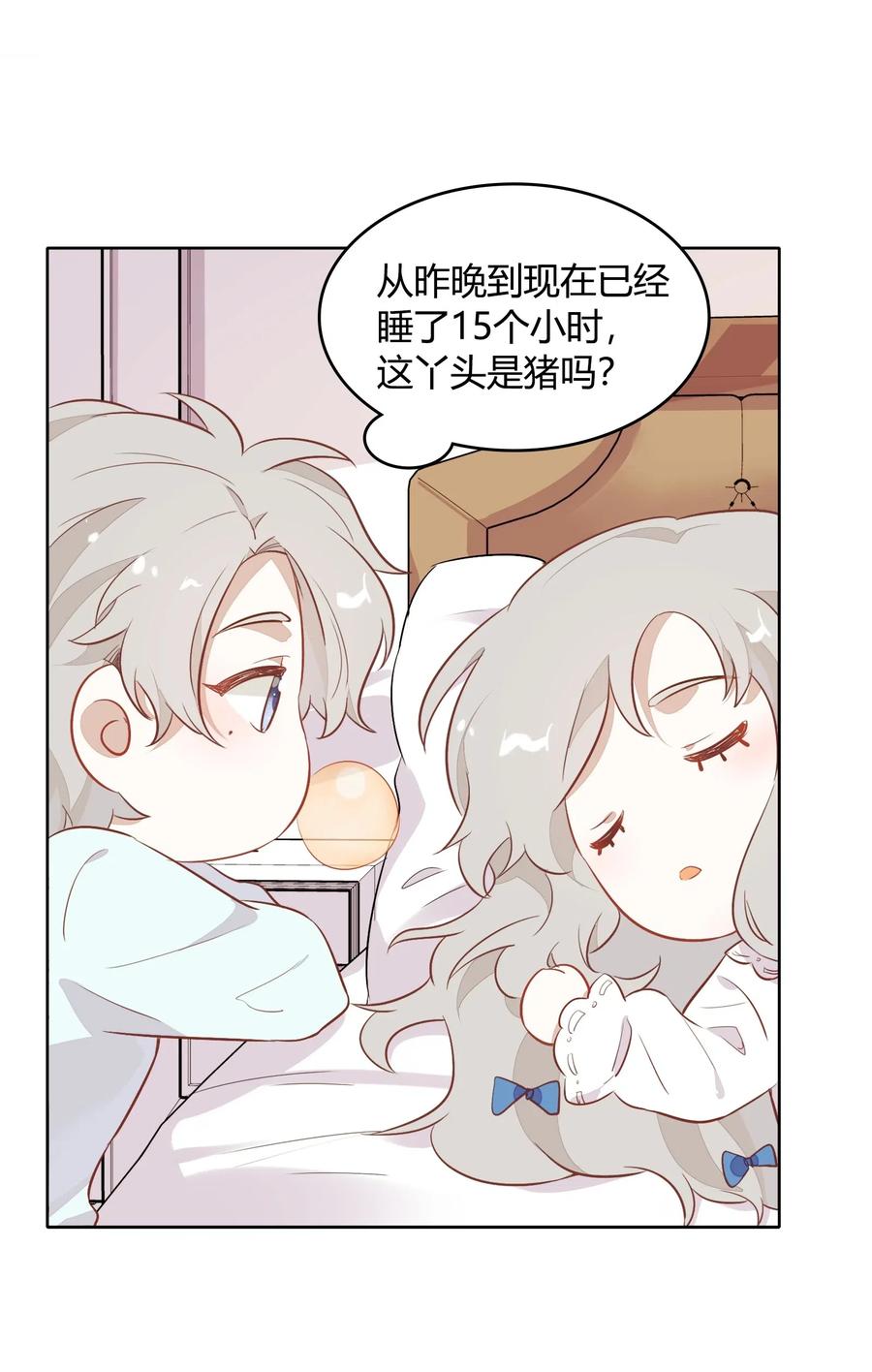元旦01 2003年的新年快乐（上）-第51话