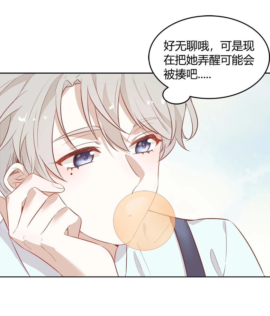 元旦01 2003年的新年快乐（上）-第51话