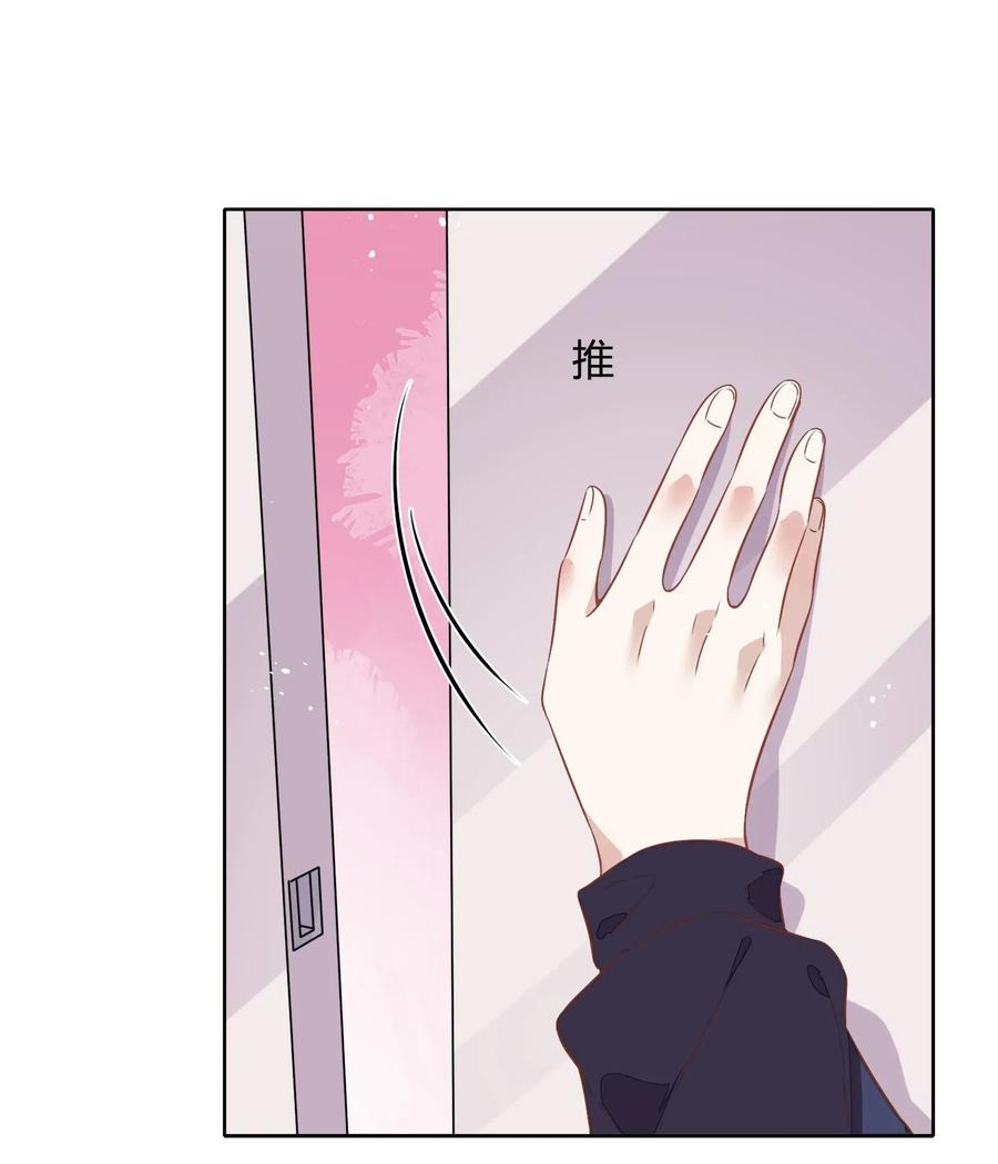046 她果然被威胁了&hellip;&hellip;(1/2)-第53话