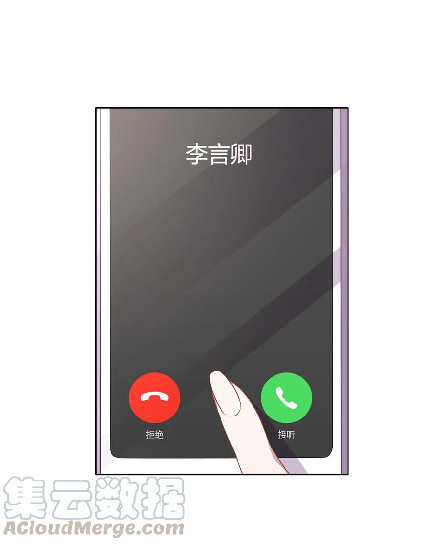 046 她果然被威胁了&hellip;&hellip;(1/2)-第53话