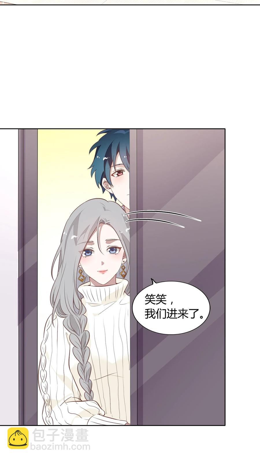 046 她果然被威胁了&hellip;&hellip;(1/2)-第53话